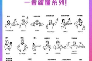 如何找到关于篮球防守的详细教程:全面指南与策略分析